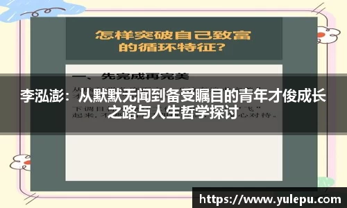完美体育app