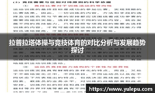 完美体育app